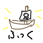 残刹