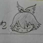 わこ