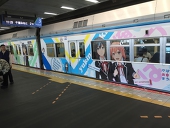 いろはす〜