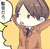 なこんこ