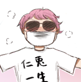 Kumo くも