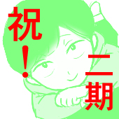 mochigome