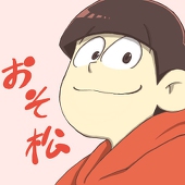 うぇ