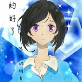 沒得選death