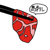捺