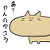 るふぁんと