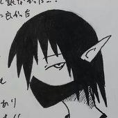 のじ