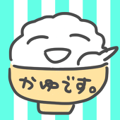 かゆ