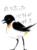 ざくまる