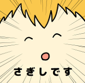 ぺぺ助