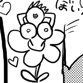 もぐもぐ