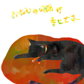 かえ