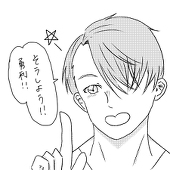 まめとん