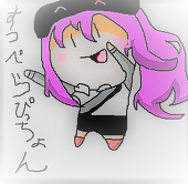 るぅ