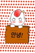 초밥