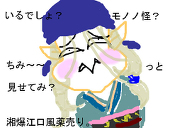しらけボリック症候群