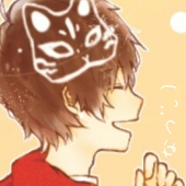 なつ