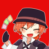はとめ