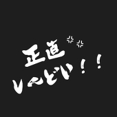希世羅(ó﹏ò｡)