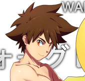 沖