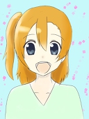 ひの