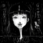 GA☆GA☆O