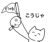 ひよじ