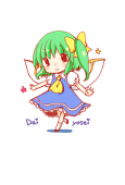 アオ