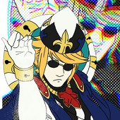 めれん
