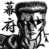 幕府