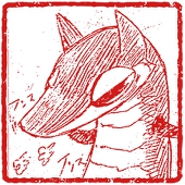 伊達