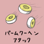 namaixy