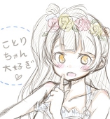 佐天れるか