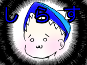 つくば
