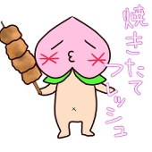 もも