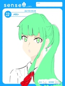 リア