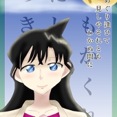 結蘭