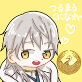 なぎりす
