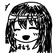 くろもち