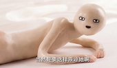红