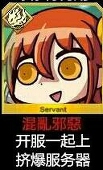 贝司