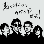 平塚さきこ