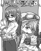はんぐねいる