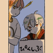 まえば