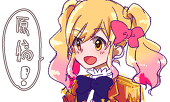 わもと