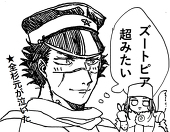 なっとう