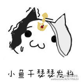 沉迷男色的唐
