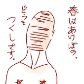 りつこ