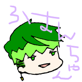 鳥松