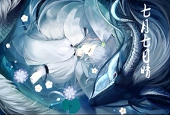 散缘纺虚